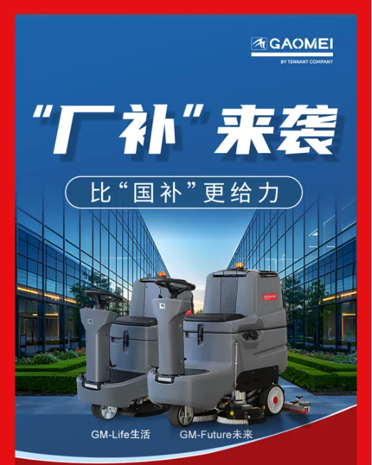 BG大游集团招商升級，“廠補”助力渠道經營