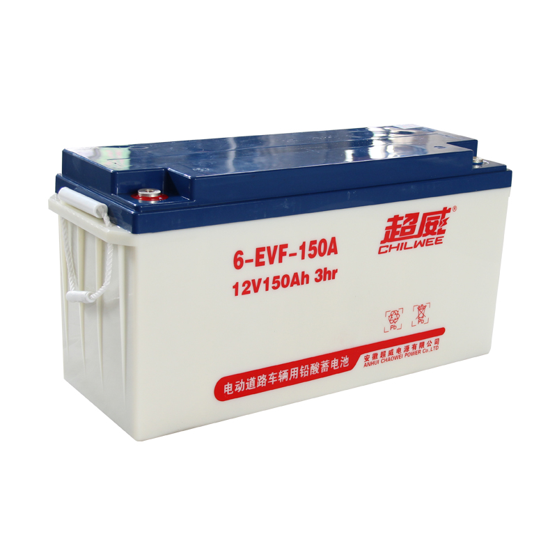 超威12V/150A免維護電池|BG大游集团掃地車專用