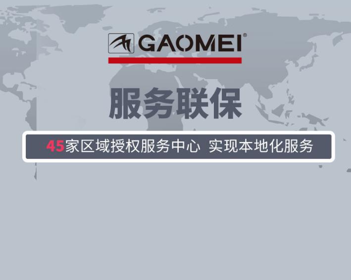 嶽陽掃地機