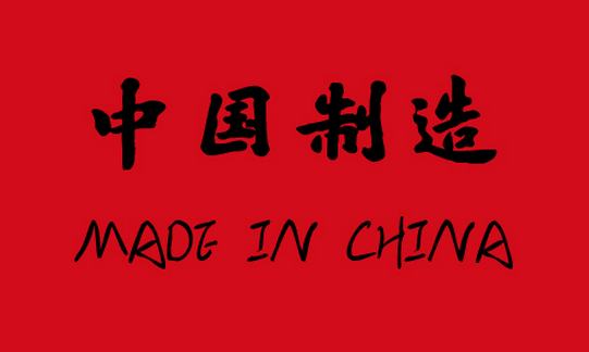 鹹寧掃地機