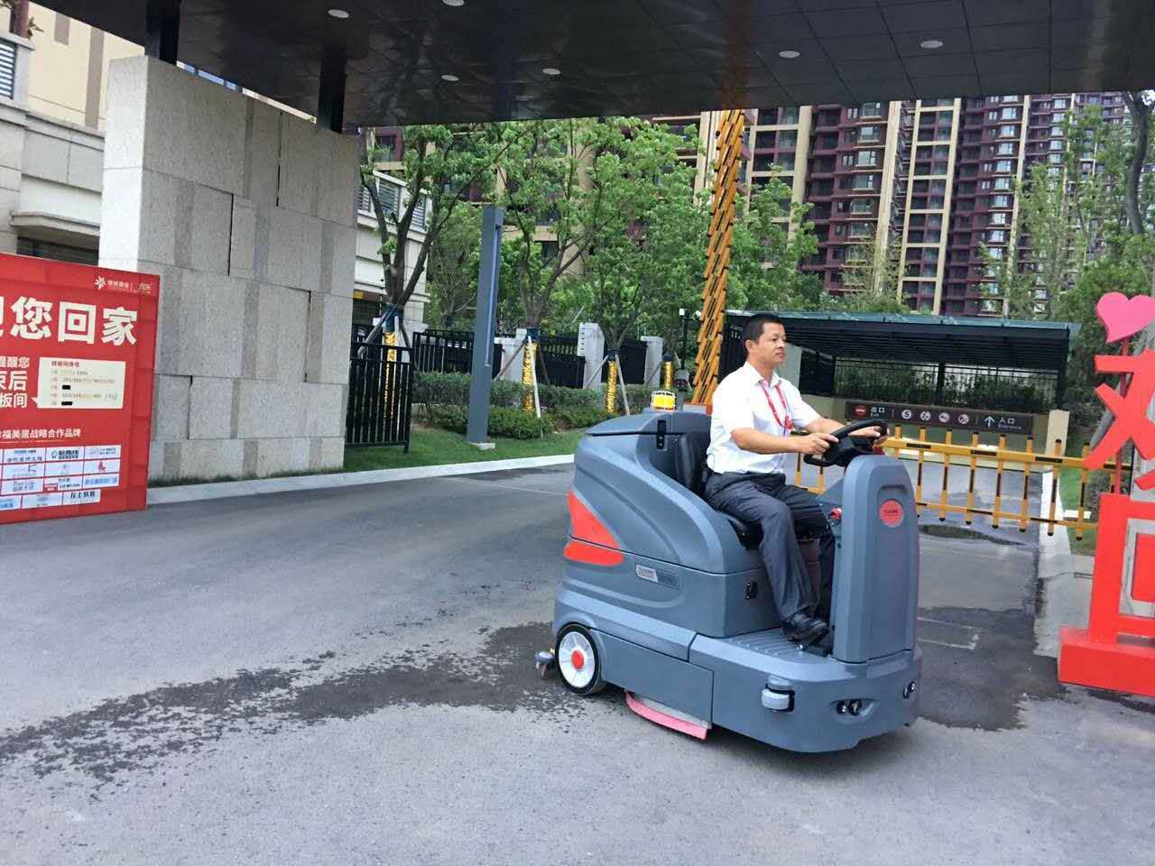 連雲港洗地機