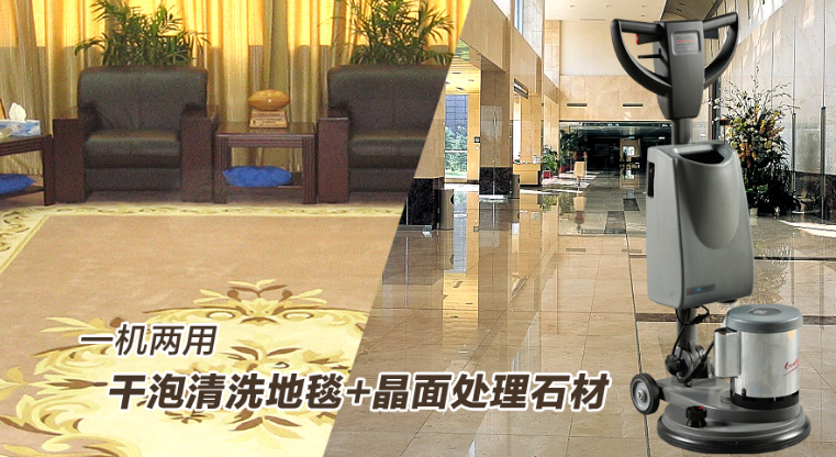 地毯清洗機什麽牌子好