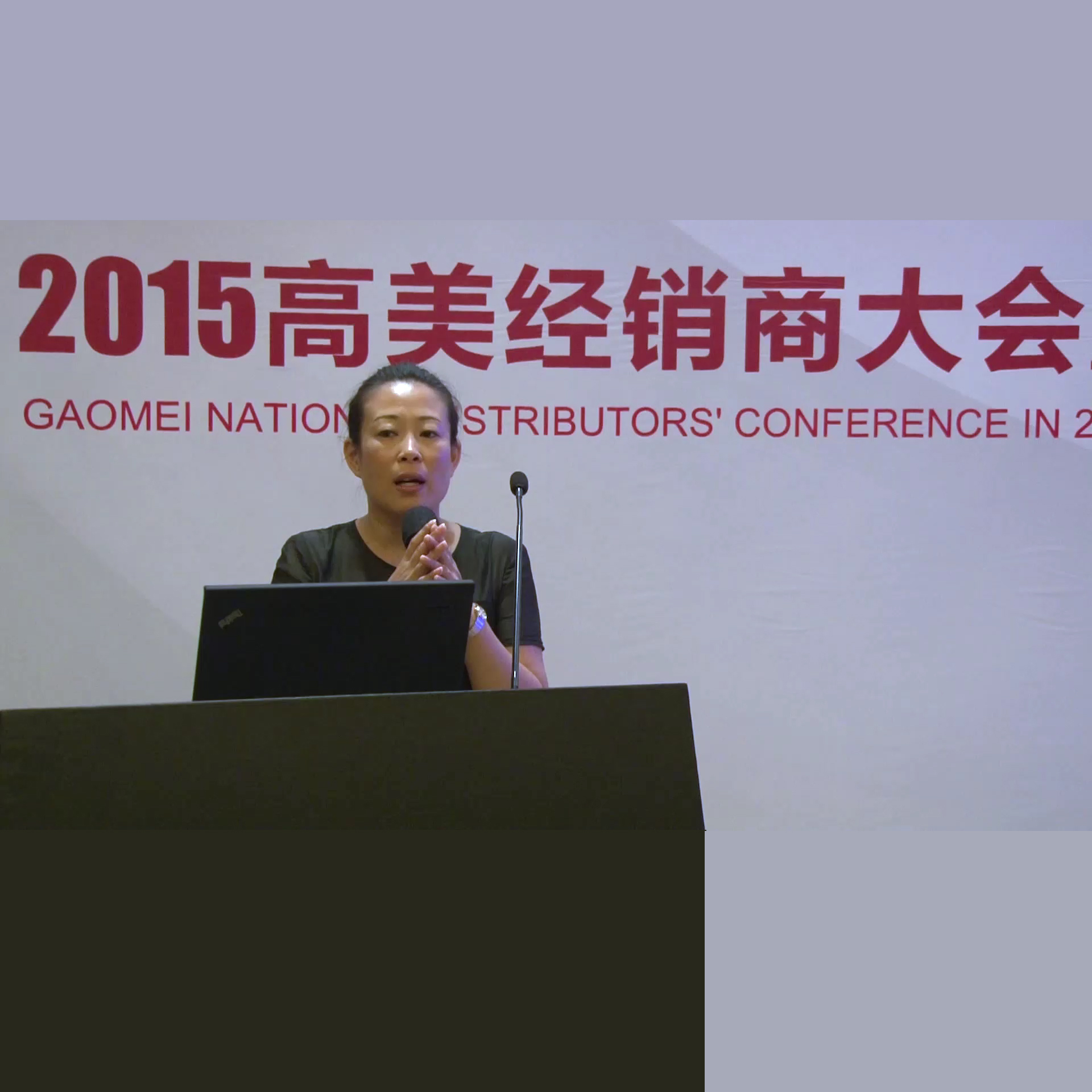 2015合肥BG大游集团全國經銷商大會視頻