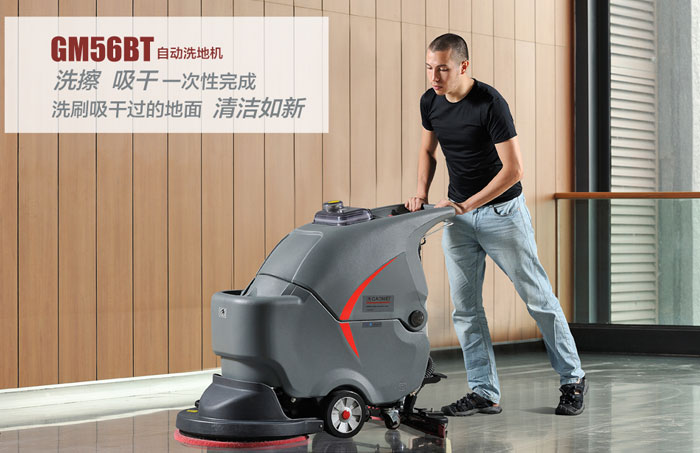 一般的大型商場地麵怎麽清洗才能夠徹底幹淨？