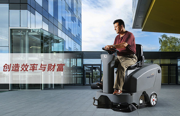 工廠電動清掃機多少錢一台