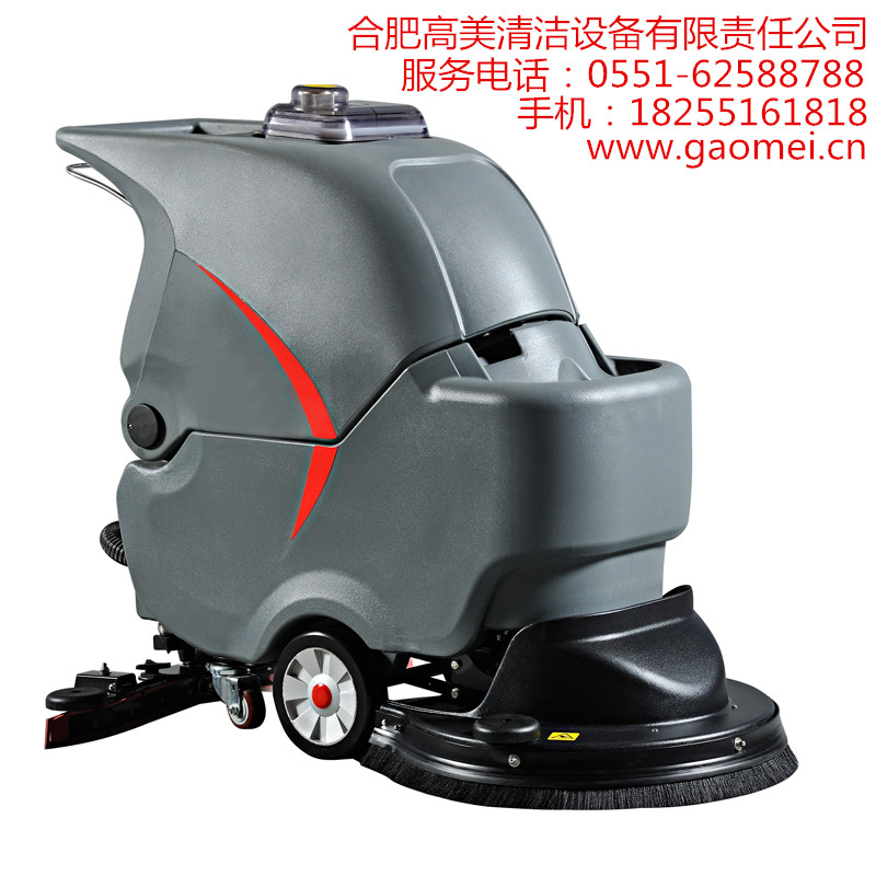 BG大游集团洗地車_駕駛式自動洗地車【製藥行業專用洗地車】