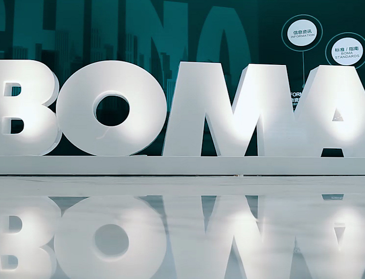 BG大游集团參加BOMA年會