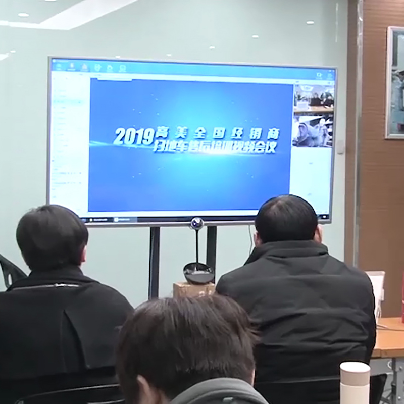 BG大游集团舉辦2019全國經銷商售後培訓視頻