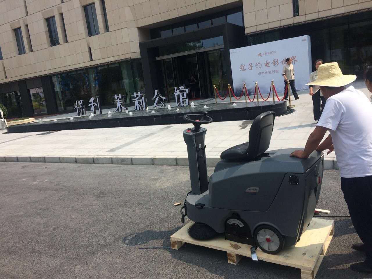 小區物業采購電動掃地車什麽類型的比較好？