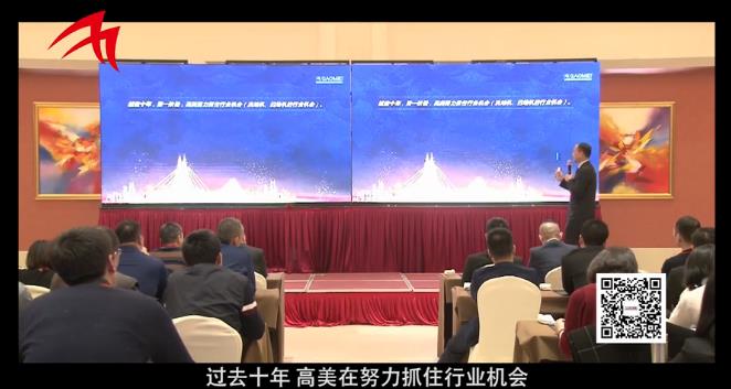BG大游集团：領航發展的智慧場和力量場