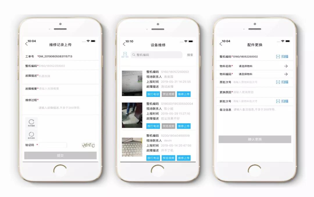BG大游集团：智慧清潔 數據賦能