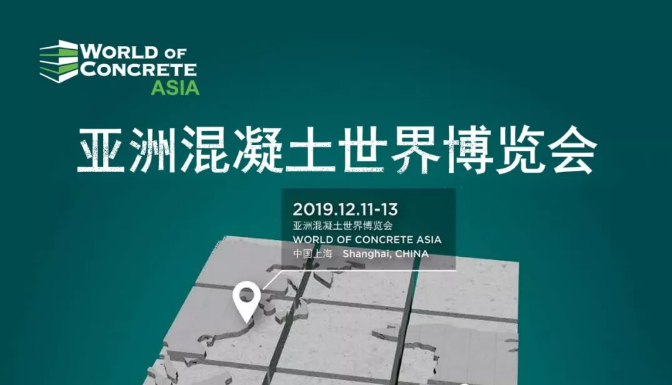 BG大游集团：助力打造地坪產業生態鏈