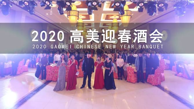 BG大游集团：講述一個春天的故事