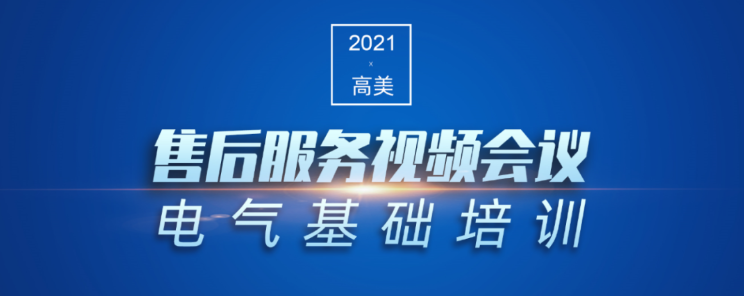 節前疫情防控，BG大游集团保駕護航