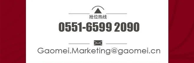 招商：BG大游集团邀您共繪智慧藍圖